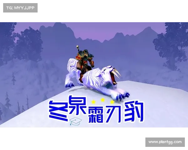 魔兽世界怀旧服猎人坐骑选择指南